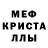 MDMA молли DEDE PANICO