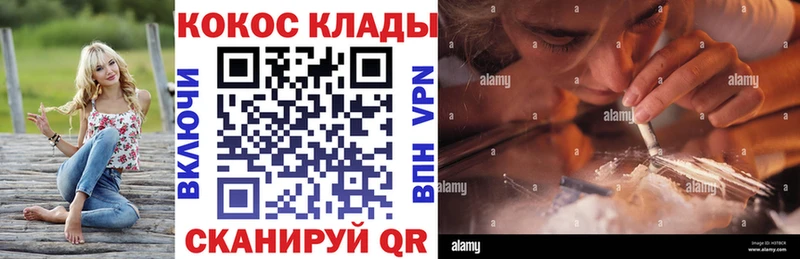 Cocaine Боливия  Валдай 