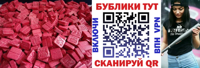 ЭКСТАЗИ Punisher Валдай