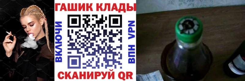 Гашиш гарик купить наркотик Валдай