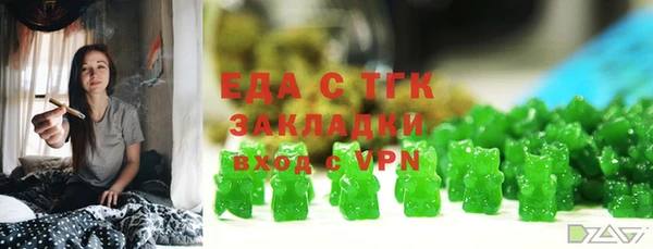 прущий лед Аркадак