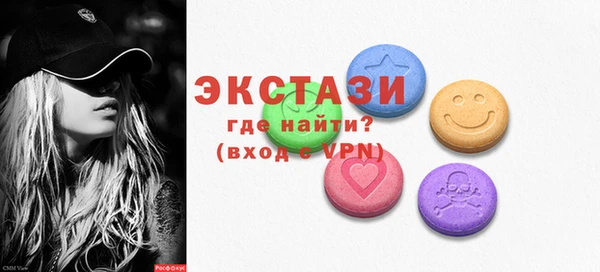 гидра Арсеньев