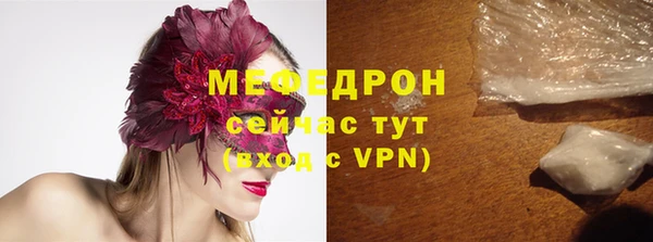 прущий лед Аркадак