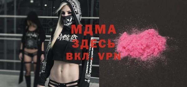 гашиш Армянск