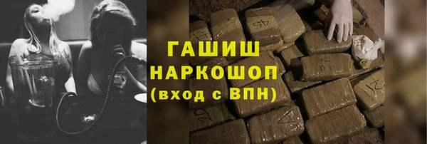 гашиш Армянск