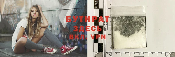 прущий лед Аркадак