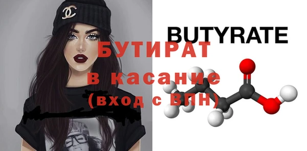 гашиш Армянск