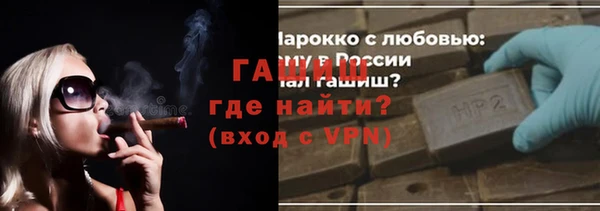 прущий лед Аркадак