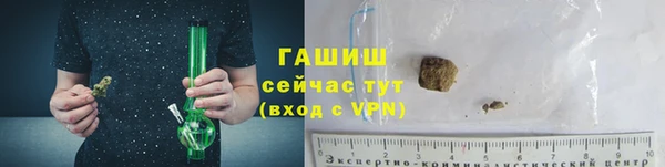 гашиш Армянск