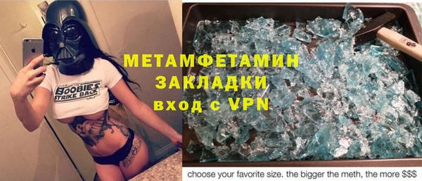 прущий лед Аркадак
