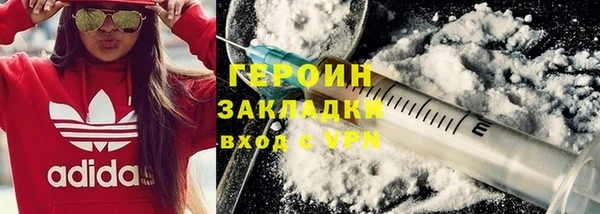 гашиш Армянск