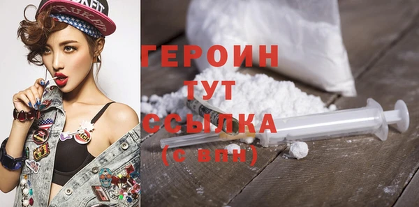 прущий лед Аркадак