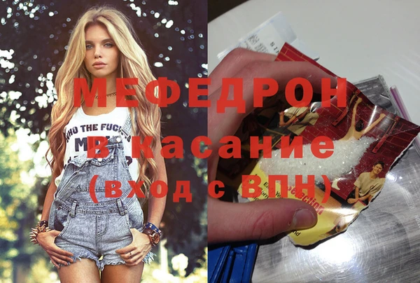 прущий лед Аркадак