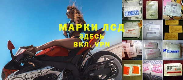 гашиш Армянск
