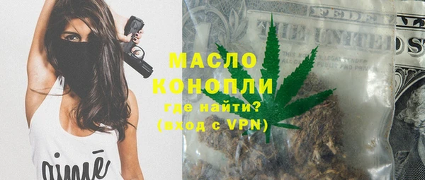 гашиш Армянск