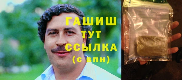 гашиш Армянск