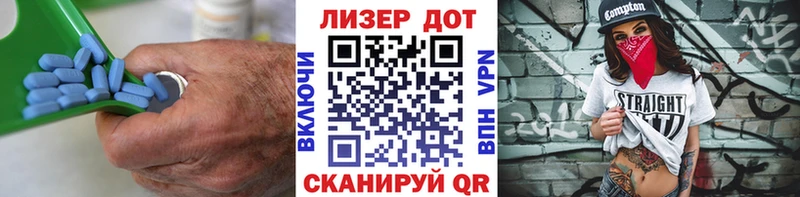 наркотики  Валдай  OMG вход  Лсд 25 экстази кислота 