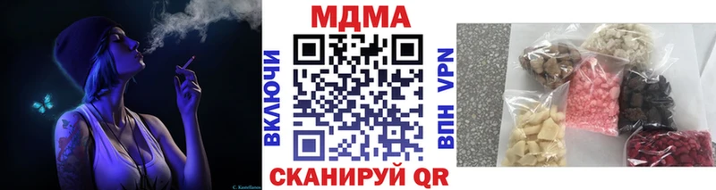 МДМА молли  Валдай 