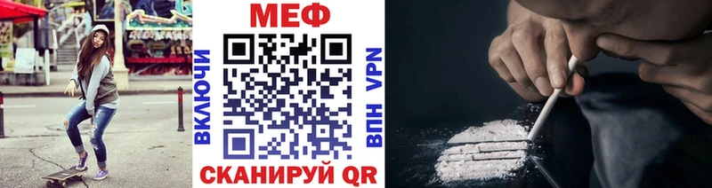 гидра ссылки  купить наркотик  Валдай  МЕФ мяу мяу 