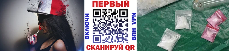 Первитин пудра Валдай