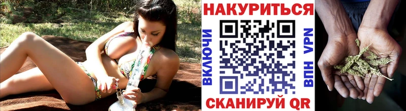 МЕГА как войти  Валдай  Бошки Шишки тримм  наркотики 
